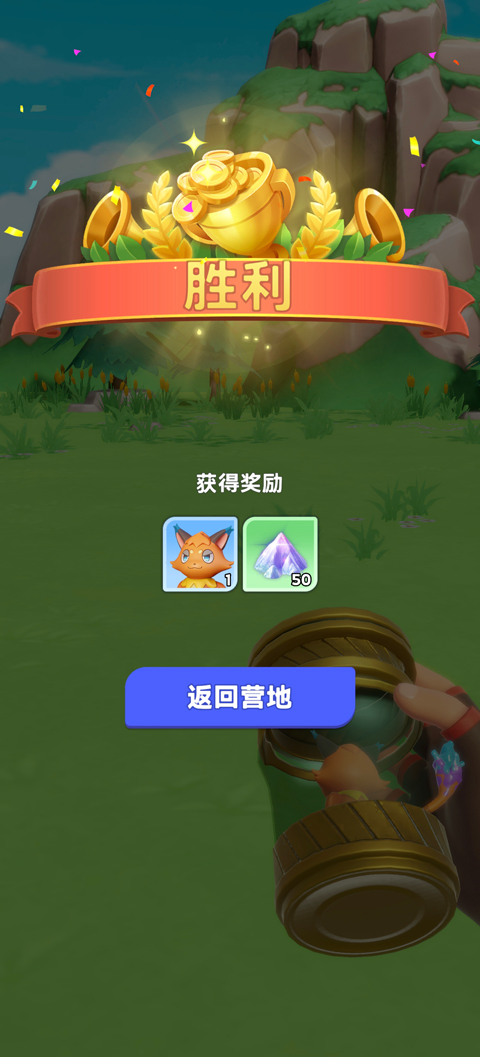 游戏玩法4