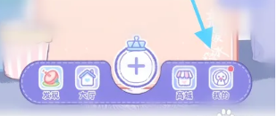 亲爱的冰箱