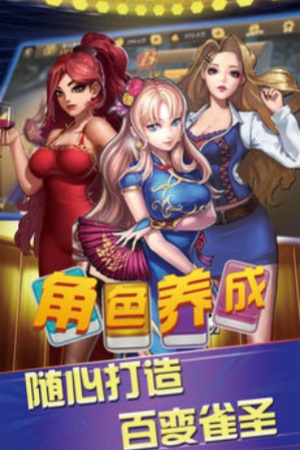赢三张金币版