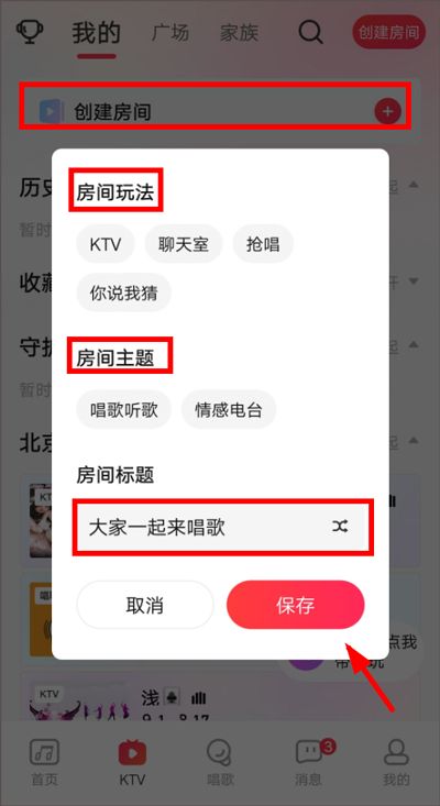 唱吧2026