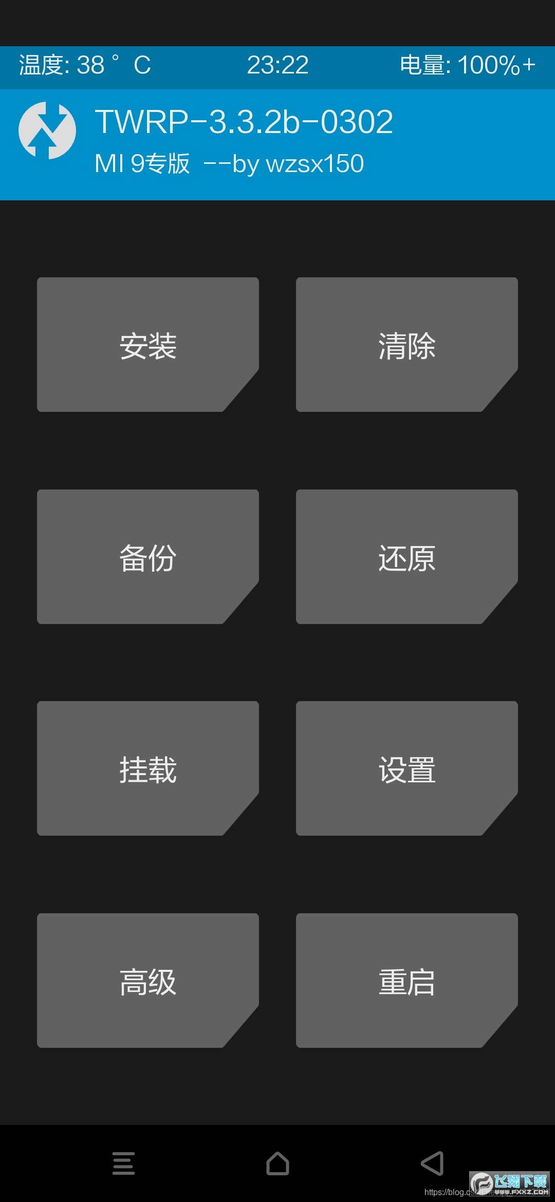 2023面具magisk官方版最新版