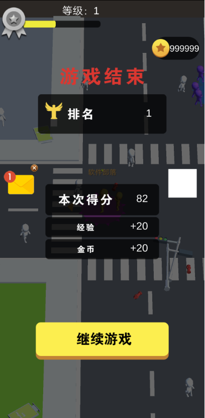 拥挤城市