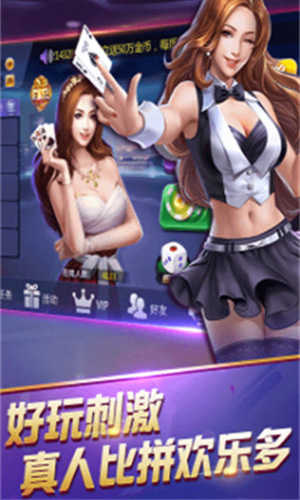 aaa炸金花手游手机版