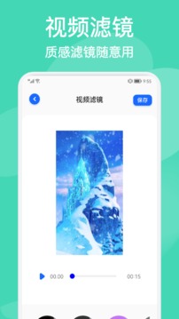 AM视频剪辑器最新版2023