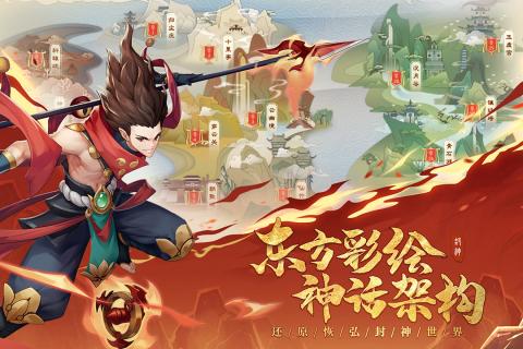 少年御灵师