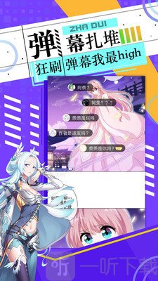 好萌动漫绅士资源