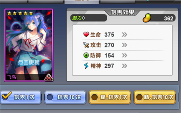 人气动漫大乱斗最新版下载v1.9.0