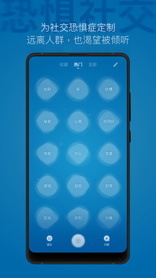 一罐app最新版
