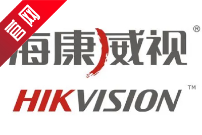 海康威视iVMS-4200网络视频监控软件截图
