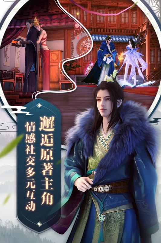 少年歌行正式版