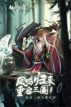 铁杆三国0.1折