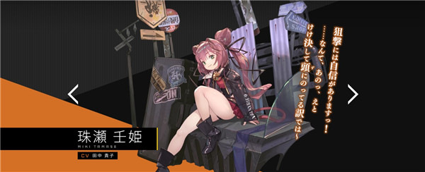 Muv Luv Dimensions