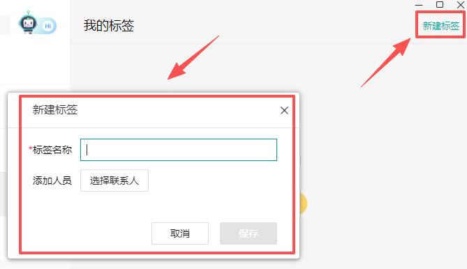 移动办公