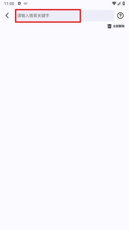 appshare旧版本