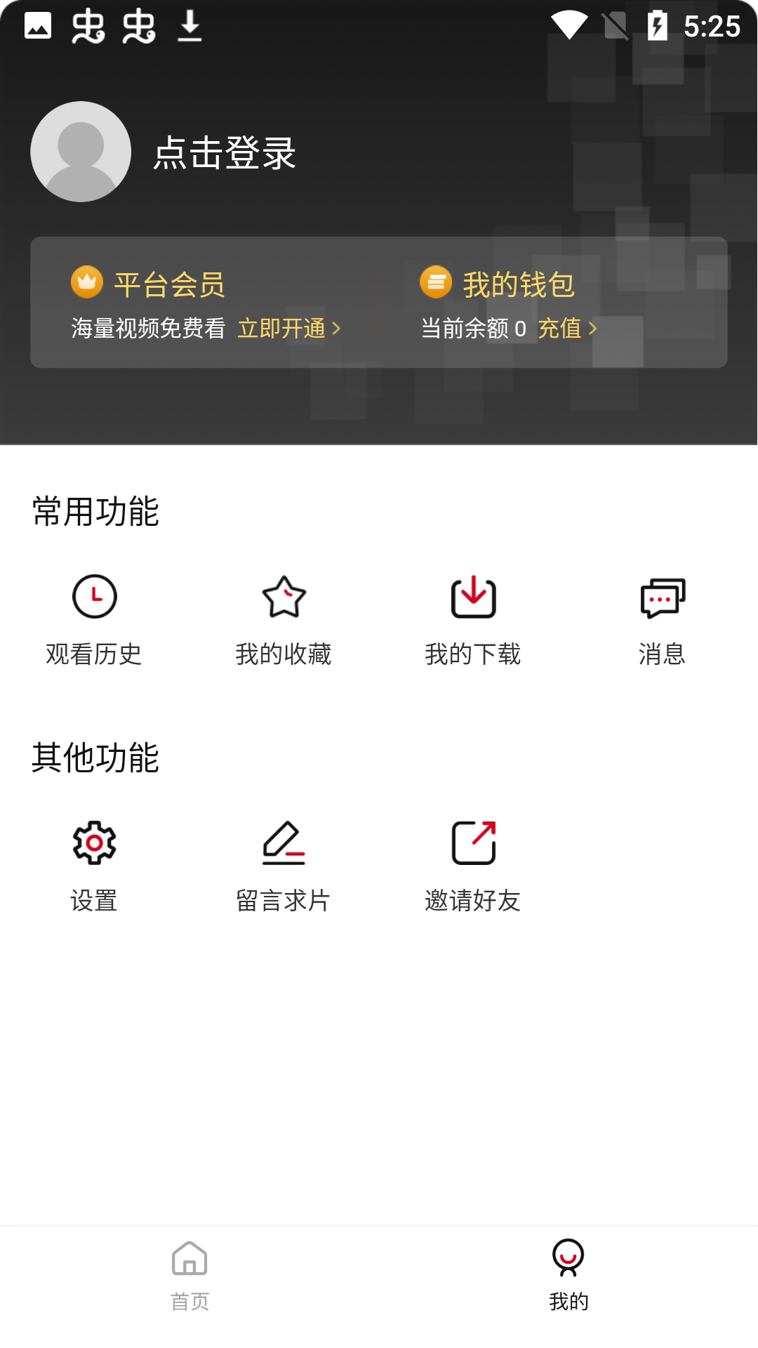 糖果影视