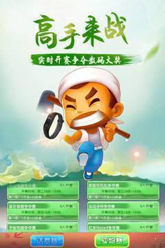 2278游戏官网手机版