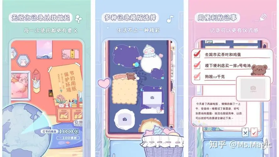 亲爱的冰箱