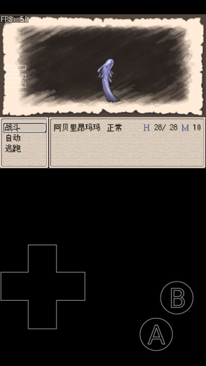 废都物语(汉化版)