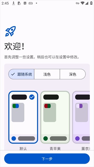 mihon漫画中文版