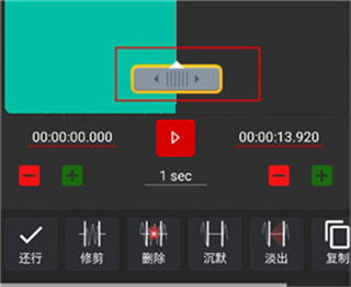 AudioLab音频编辑器专业版
