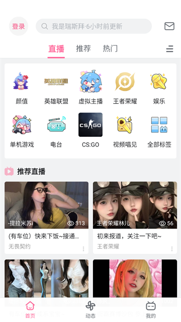 哔哩哔哩国际版(bilibili)