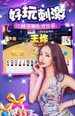 炸金花游戏软件不充钱的