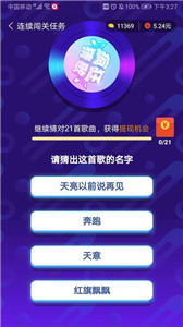 趣吧盒子