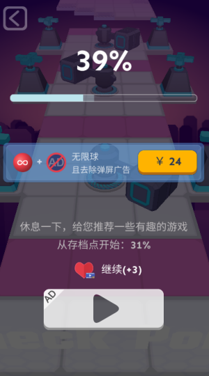 滚动的天空