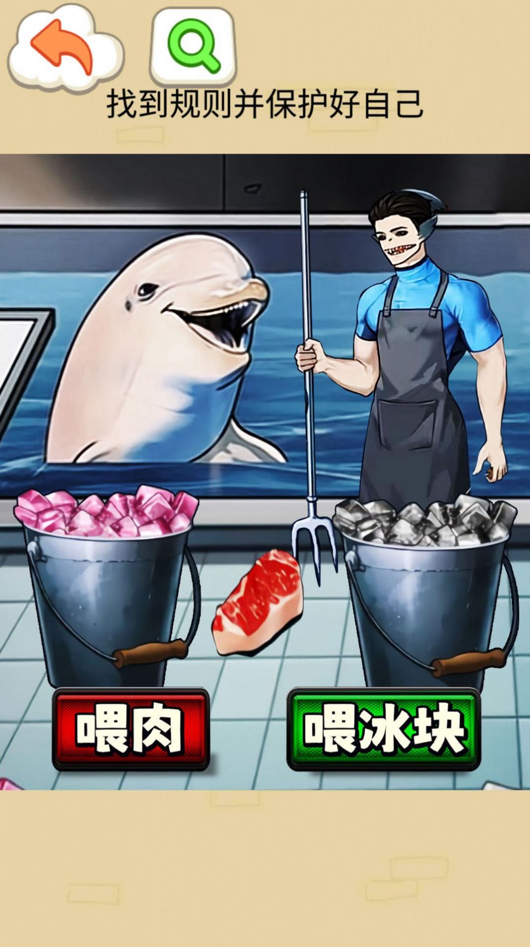 鲨鱼精怪谈