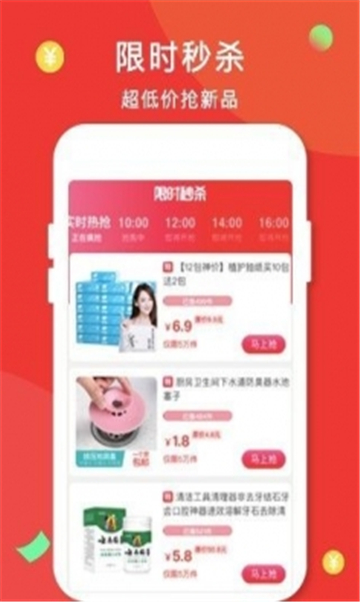 全民福利会