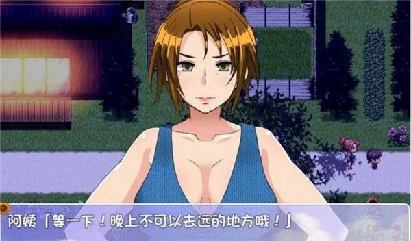 我的暑假秘密回忆2.0繁星版