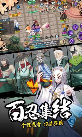 新忍者世界安卓版