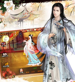 宫廷风云手游