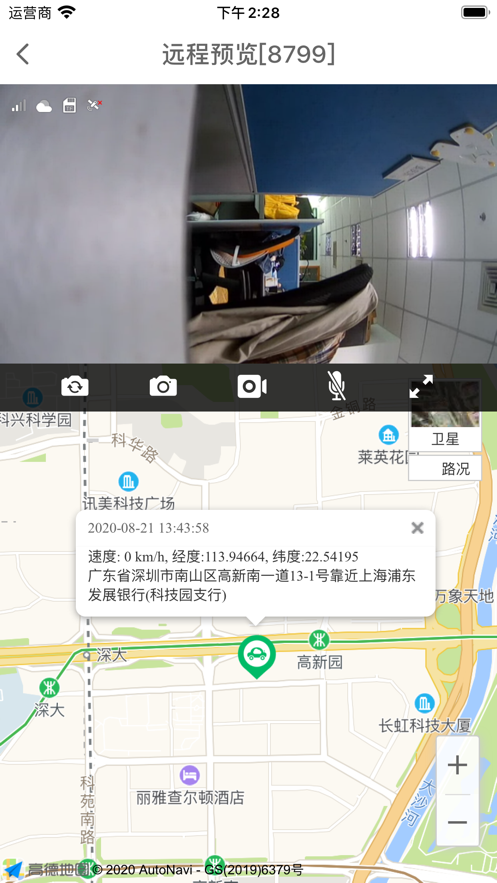车车安下载安卓