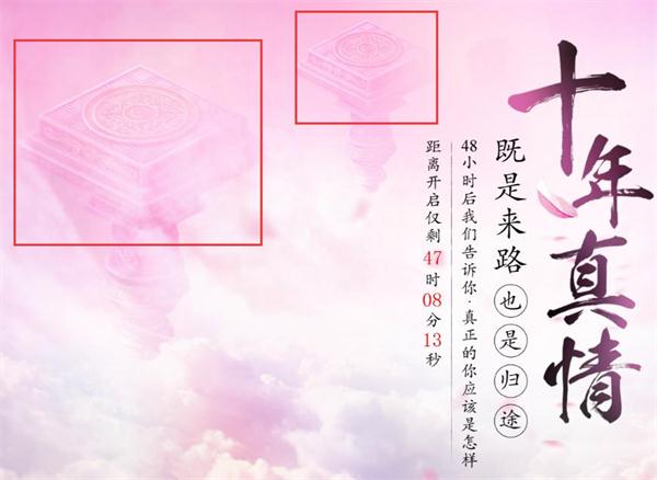 仙侠世界手游国服首发版