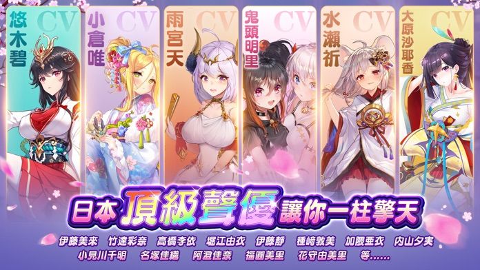 少女回战(国际服官网版)