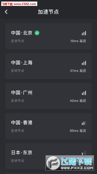 Tap加速工具