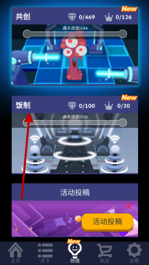 滚动的天空