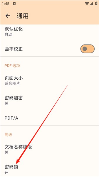 精灵扫描王