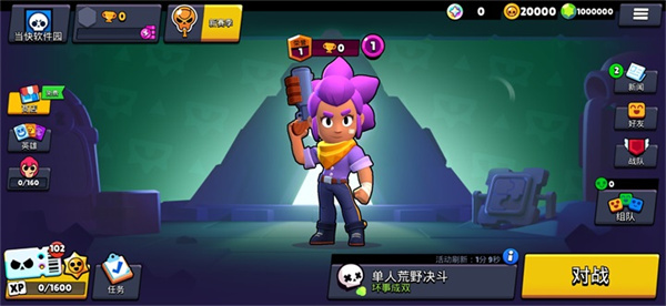 荒野乱斗魔改版下载安装最新版本(nullsbrawl)