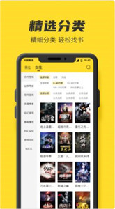 TXT全本阅读书城