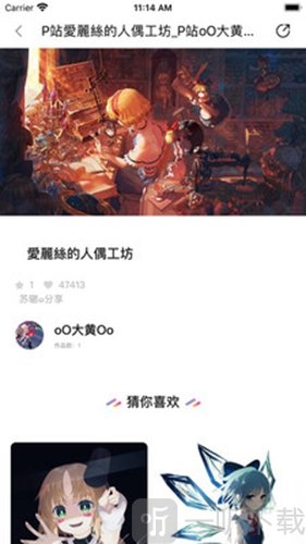 画师通