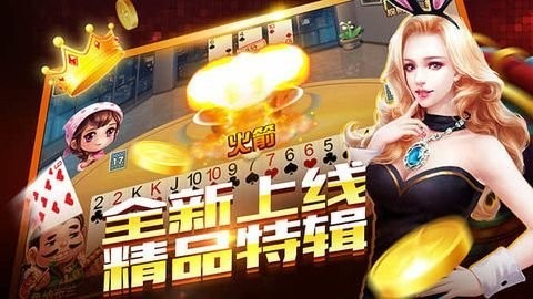 大话棋牌3财神到