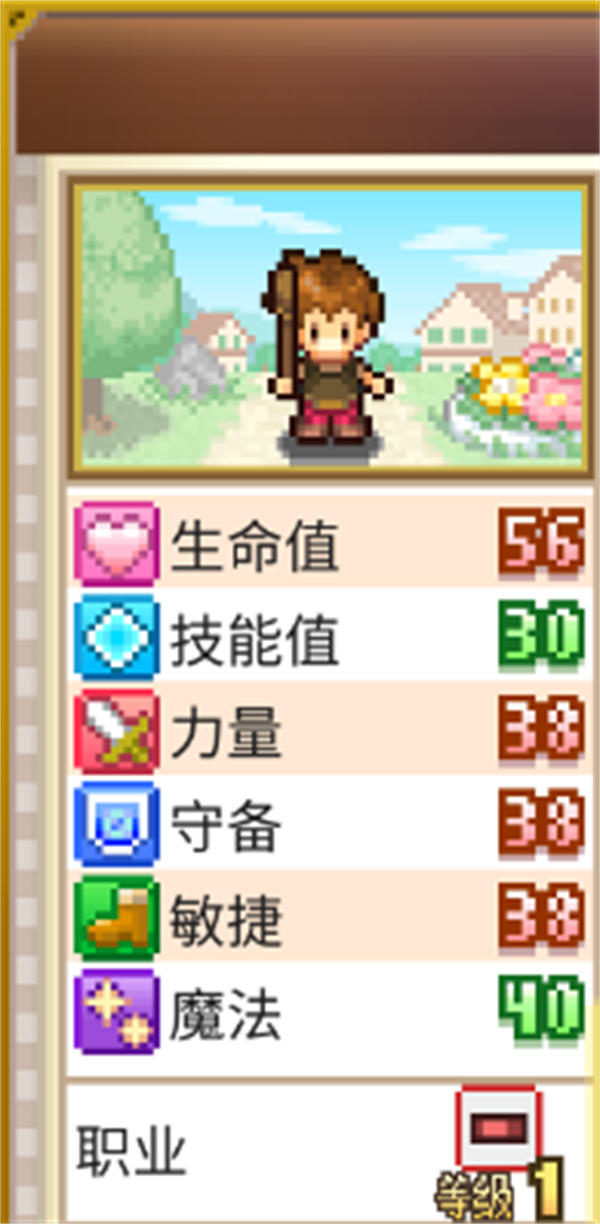 职业介绍截图6