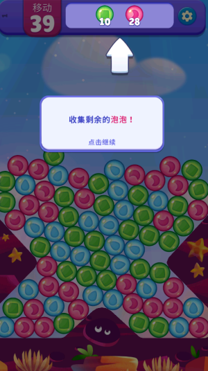 愤怒的小鸟梦幻爆破