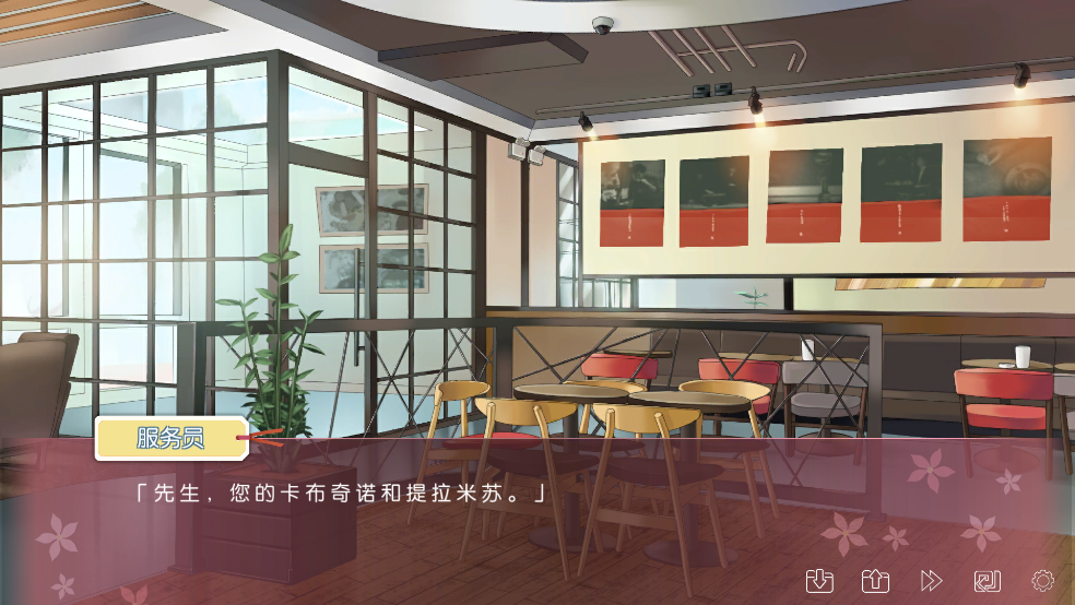 IRIS游戏