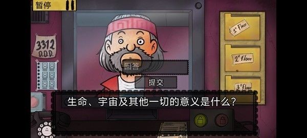 怎么玩截图4