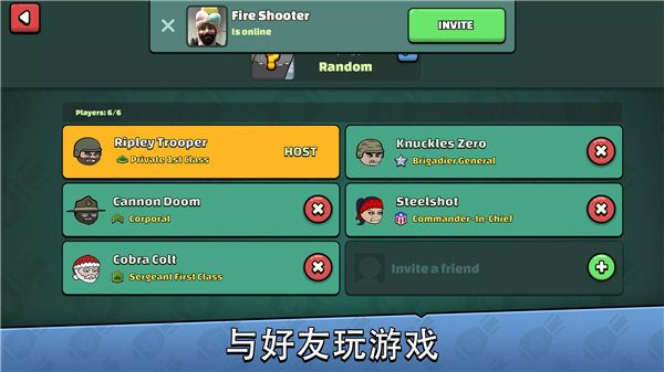 涂鸦军团2最新版本(Mini Militia)