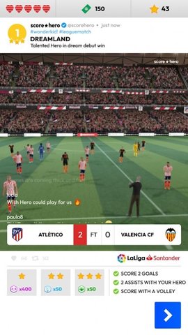 足球英雄2023(score hero)