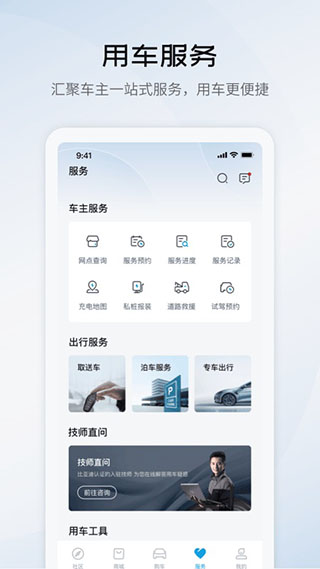 比亚迪海洋